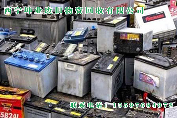 西宁坤业废旧物资回收优质的旧电器回收服务商_西宁废旧公司电话