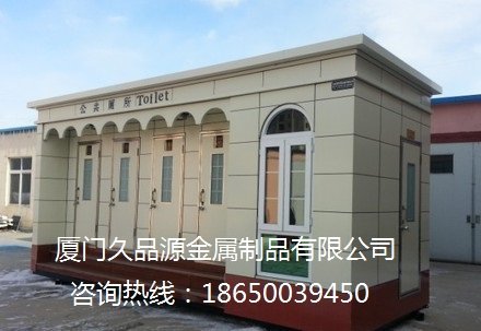 厦门移动厕所厂分享看看农村厕改咋样了!