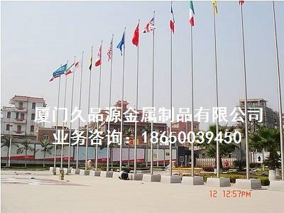 不锈钢旗杆