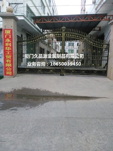 铁艺大门