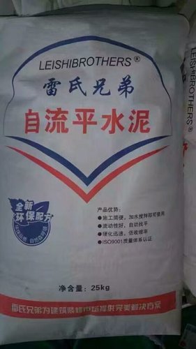 自流平水泥的性能