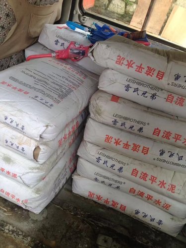 灌浆料如何判别真伪?