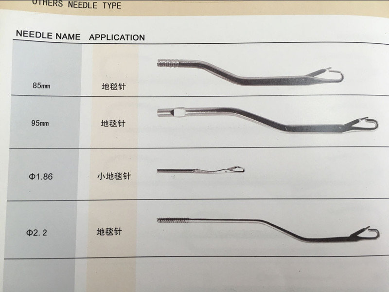 供销地毯针——高品质的地毯针哪里有卖