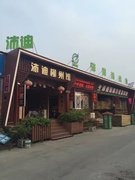 http://images.hisupplier.com/var/userImages/201709/21/164259176140_240.jpg