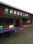 http://images.hisupplier.com/var/userImages/201709/21/164300497757_240.jpg