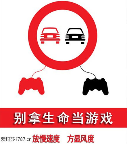 夜间行车6大注意事项