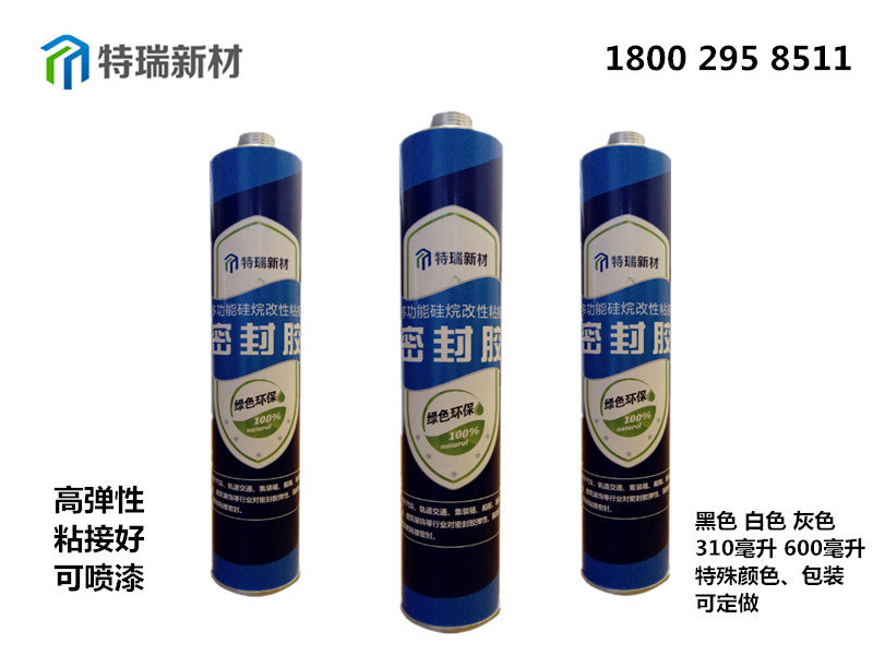 黃石聚氨酯密封膠 建築外墻伸縮縫用防水密封膠