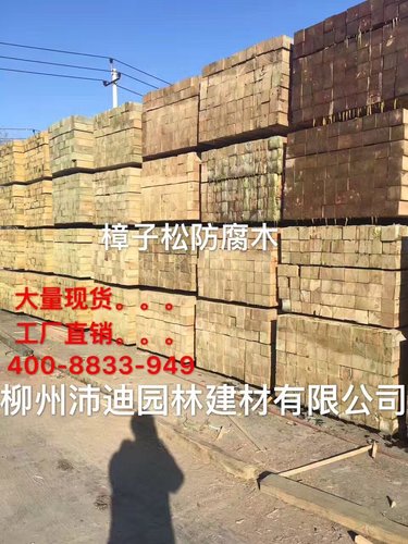 防腐木有可以经受户外风吹日晒的超长寿命?
