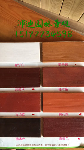 柳州防腐木的优点