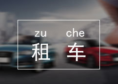 中车首*智能电动客车:能实现无人驾驶