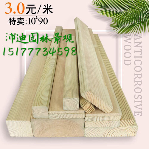 柳州防腐木—— 防腐木有几种材料