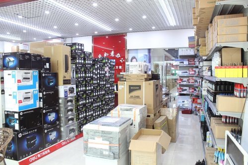 办公用品管理的规范化
