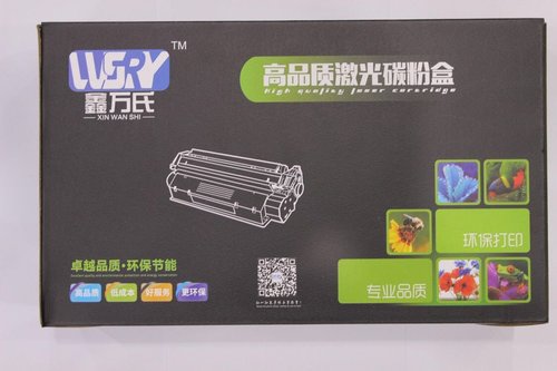 贵阳办公用品市场