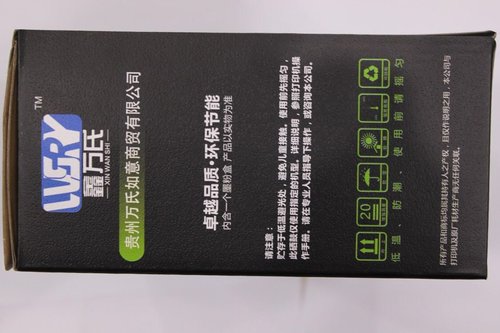 辦公用品一站式服務