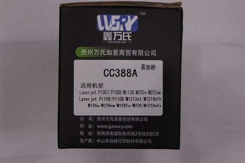 办公用品厂家