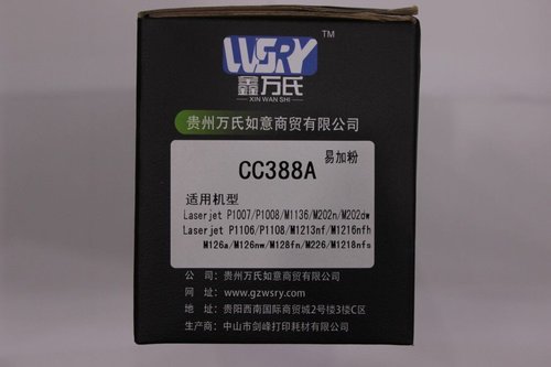 办公用品配送中心