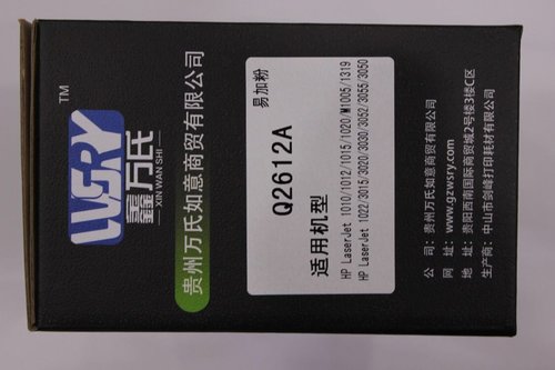 贵阳办公用品厂家