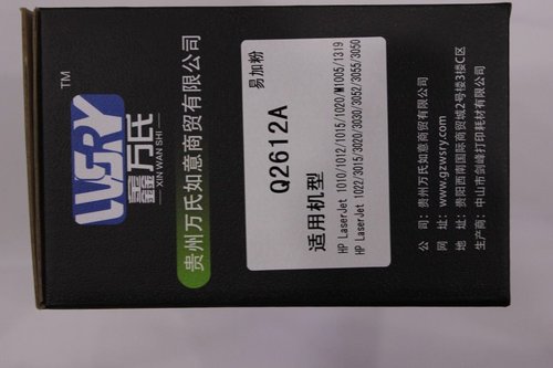 貴陽辦公用品供應