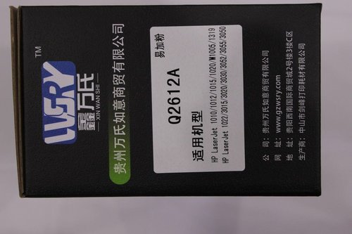 貴陽辦公用品配送