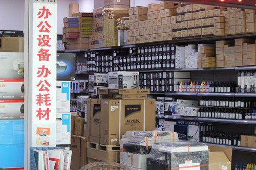 貴陽辦公用品批發