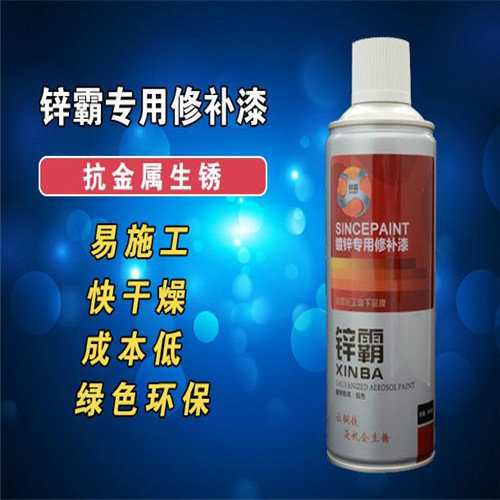 热镀锌修补漆的特点