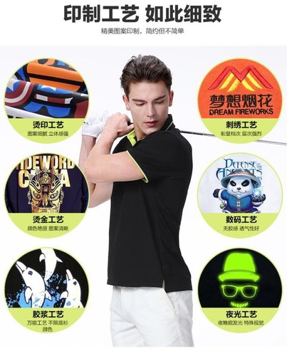 柳州文化衫——T恤的洗涤