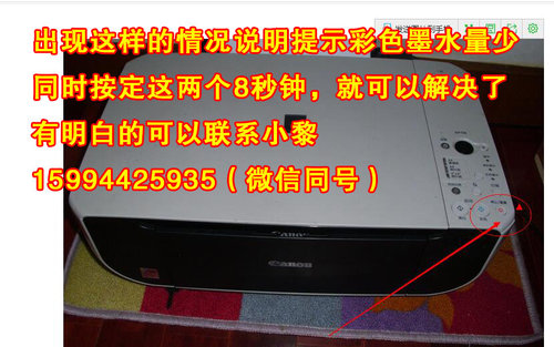 打印字迹偏淡怎么办