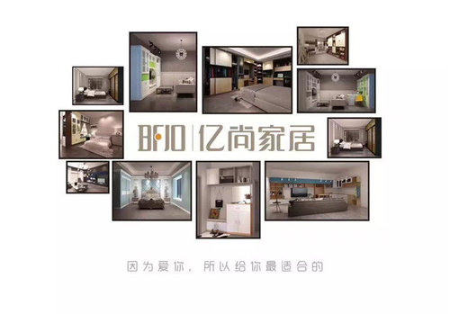 亿尚家居|培训中心正式成立!打造终端设计人才基地!!