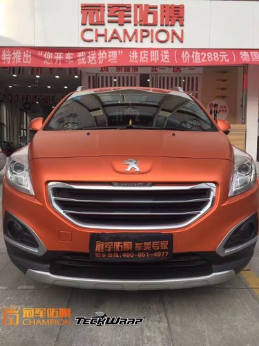 汽车太阳膜为什么值得选?