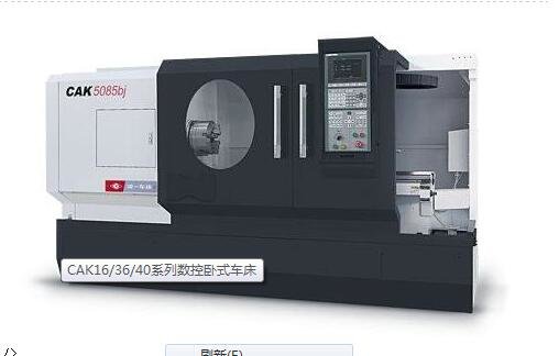 CAA系列普通車床專業供應商——口碑好的機床