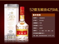 可靠的批发零售五粮液  上海闵行区上海泰麟贸易品质有保障的五粮液出售