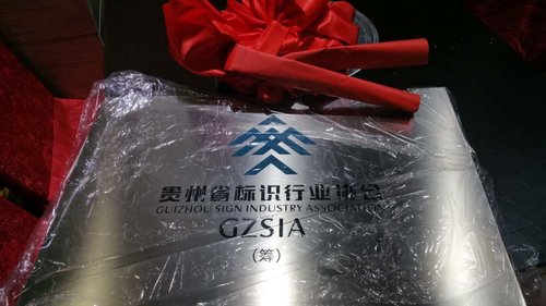 贵阳uv喷印报价
