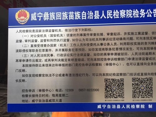 贵阳uv喷印哪家好