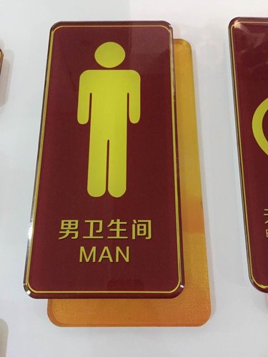 贵州UV标识制作
