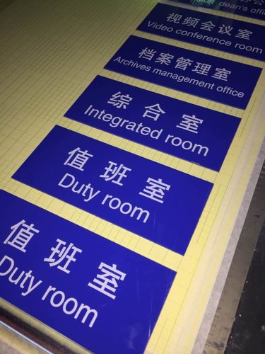 贵州UV标牌制作