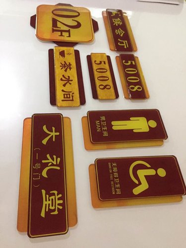 贵州UV标牌厂家制作