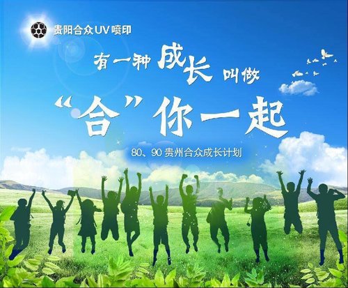 uv喷绘的功能