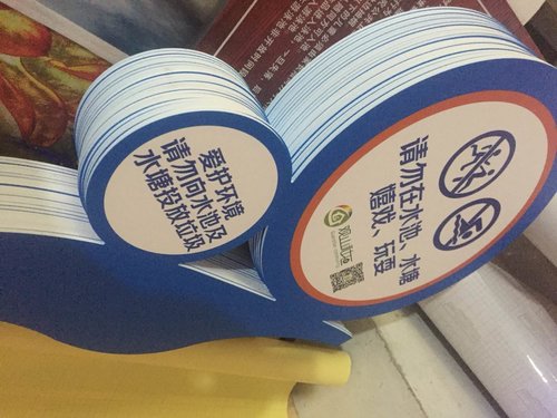 贵州UV标牌设计制作