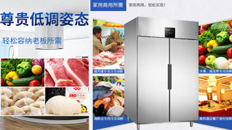 传统冰箱市场竞争带给我们绿零的思考