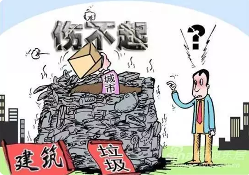 带你了解德阳建渣清理规范