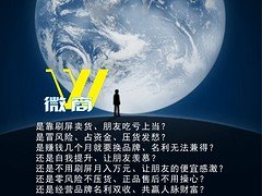 服务好的众V创业营微商梦想|桂林专业的众V创业营微商供应商推荐