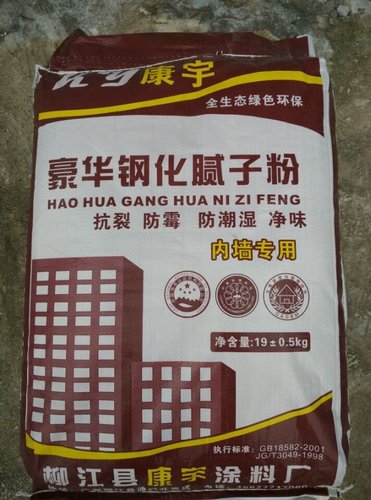 柳州腻子粉——选好腻子的重要性