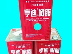 襄陽亨迪樹脂——偉民膠水提供深圳範圍內具有口碑的亨迪樹脂