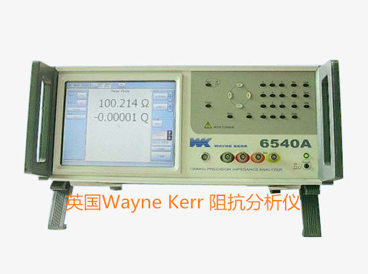 如何买品质好的英国Wayne Kerr 测试机|收购 Wayne Kerr 测试仪器