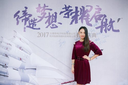力博得全球品牌运营商