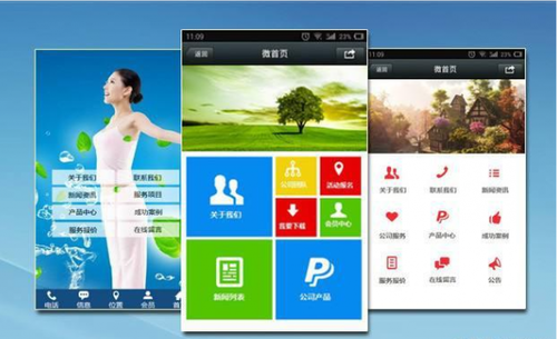 企业网站建设为什么要做手机站 自适应网站有什么优势