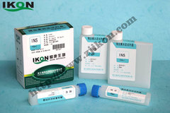 胰岛素测定试剂盒（INS）