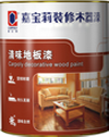 家具油漆分为多少种