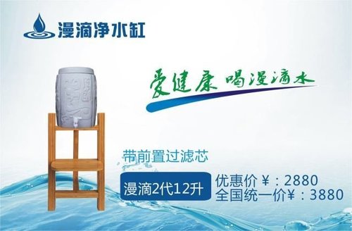 网络市场互联网+对净水行业的深远影响