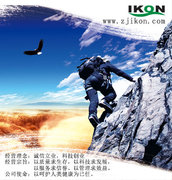 浙江爱康生物科技有限公司